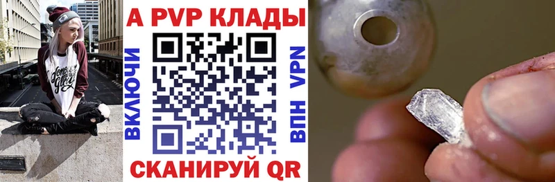 OMG онион  Керчь  Alfa_PVP Crystall 