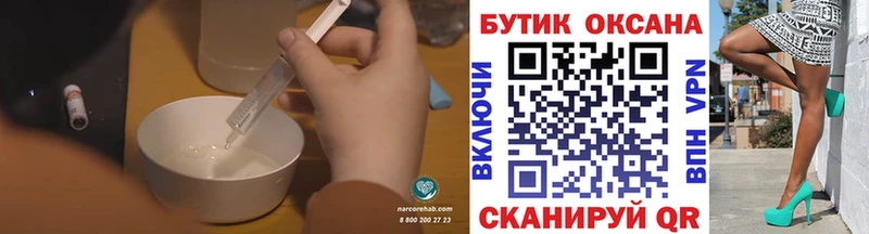Бутират 99%  Керчь 