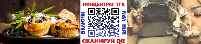 Еда ТГК конопля  цены   Керчь 