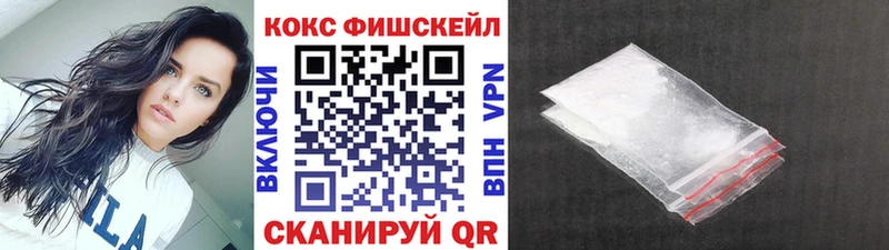 COCAIN 98% даркнет сайт Керчь