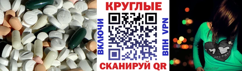 ЭКСТАЗИ VHQ  Керчь 