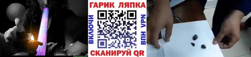 ГАШИШ ice o lator  купить наркоту  Керчь 