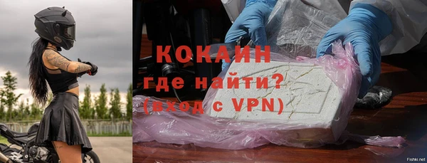 COCAINE Сосновый Бор