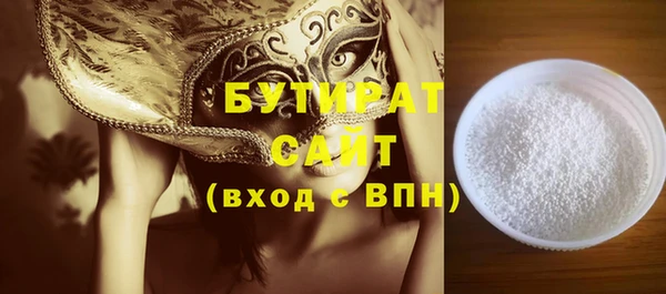 ешки Волосово