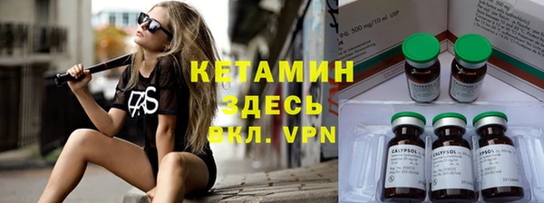 ешки Волосово