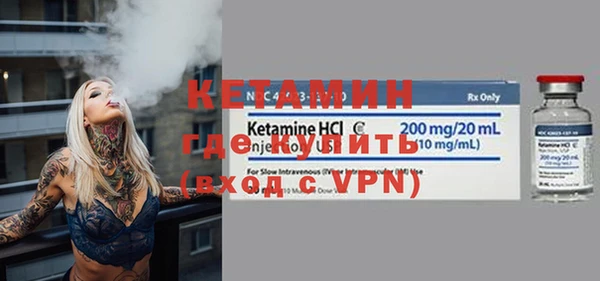 COCAINE Сосновый Бор
