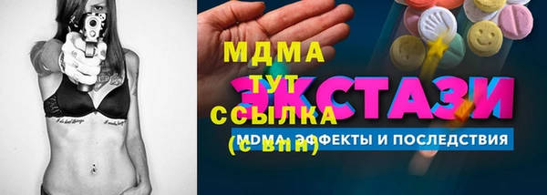 меф VHQ Володарск