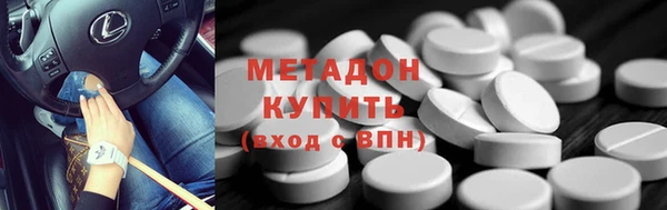 гидропоника Волоколамск