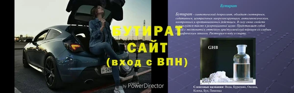 гидропоника Волоколамск