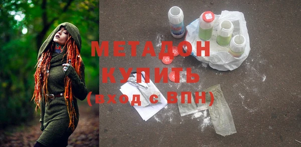 ешки Волосово