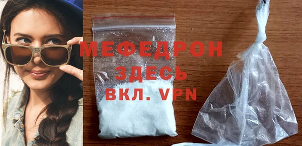 ешки Волосово