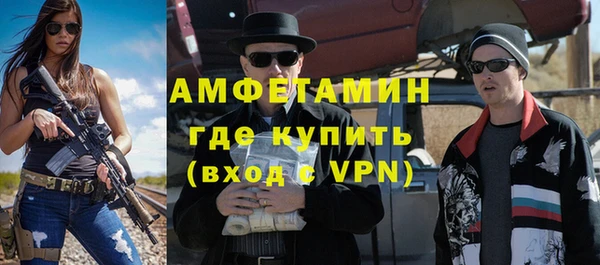 меф VHQ Володарск