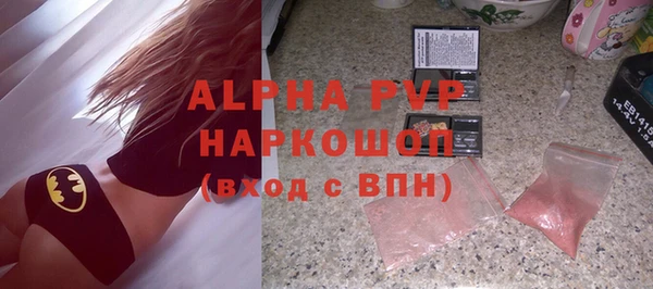 гидропоника Волоколамск