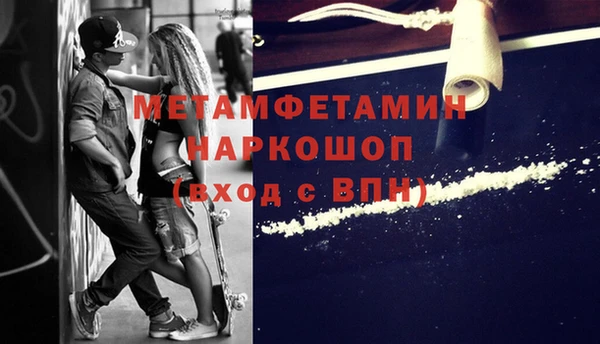 ешки Волосово