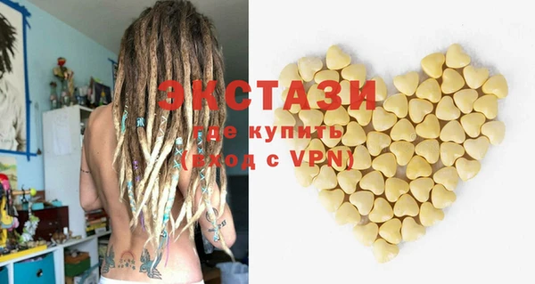 меф VHQ Володарск