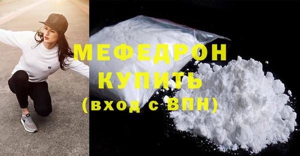 меф VHQ Володарск
