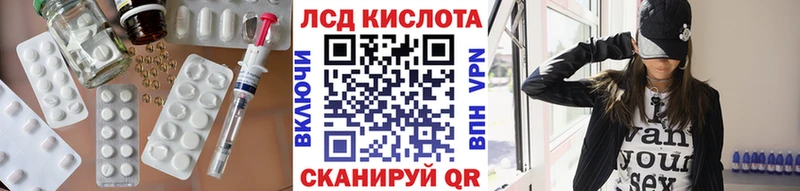 LSD-25 экстази кислота площадка как зайти Керчь цены наркотик