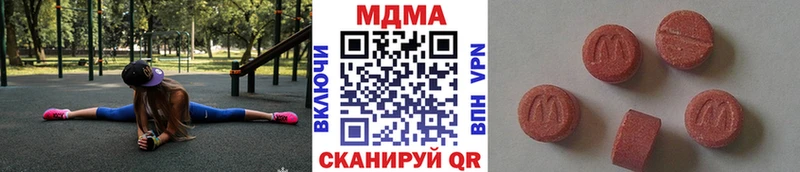 MDMA кристаллы купить наркотик Керчь