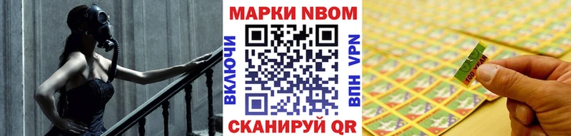 Наркотические марки 1,8мг  это состав  Керчь  блэк спрут вход 