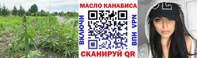 mega   Керчь  ТГК THC oil  где купить наркотик 